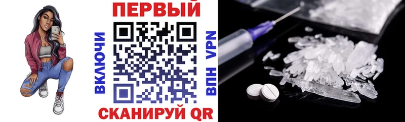 где купить наркоту  Олонец  АМФЕТАМИН Розовый 