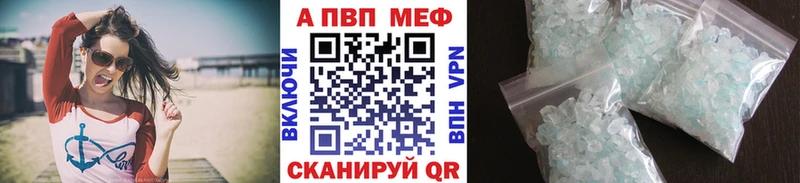 Alpha-PVP Соль  Олонец 