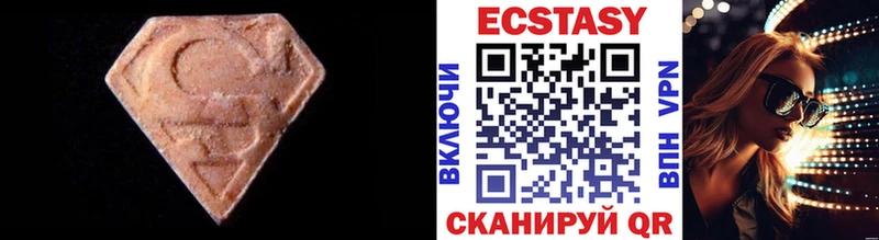 Экстази таблы  Олонец 