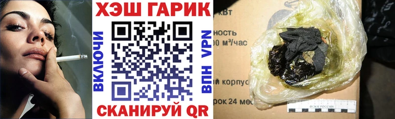 ГАШИШ убойный Олонец
