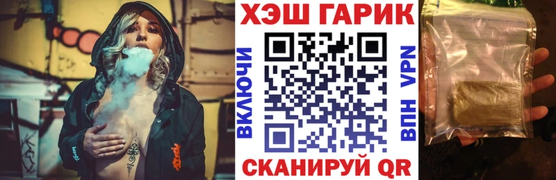 купить Олонец Гашиш hashish