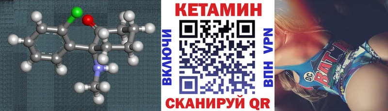 дарнет шоп MEGA зеркало КЕТАМИН VHQ Олонец