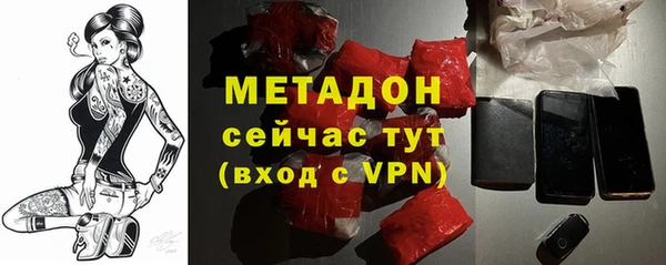 сатива Армянск
