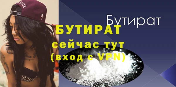 гидропоника Арсеньев