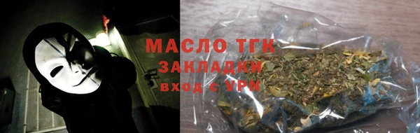 сатива Армянск