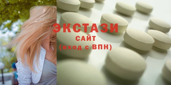 гидропоника Арсеньев