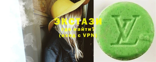 гидропоника Арсеньев
