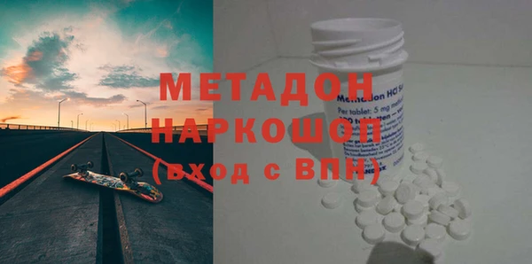 сатива Армянск