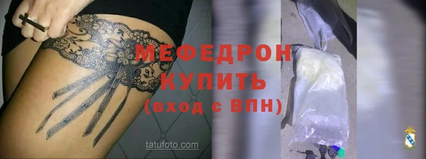 сатива Армянск
