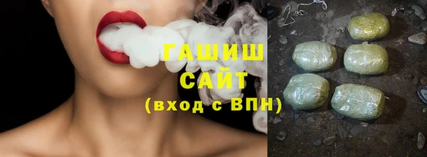гидропоника Арсеньев