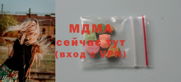 сатива Армянск
