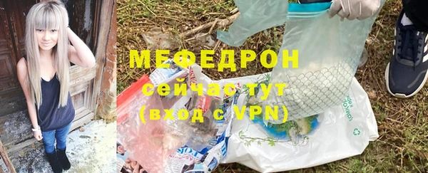 сатива Армянск