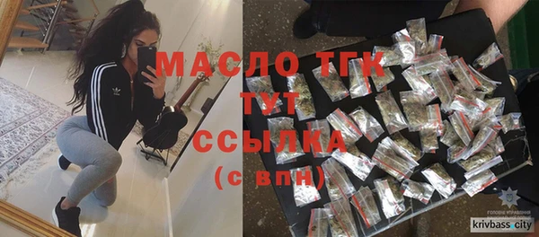 гидропоника Арсеньев