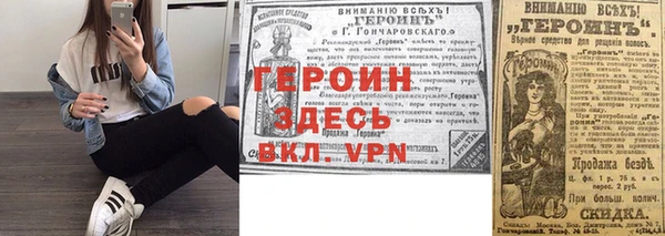 сатива Армянск