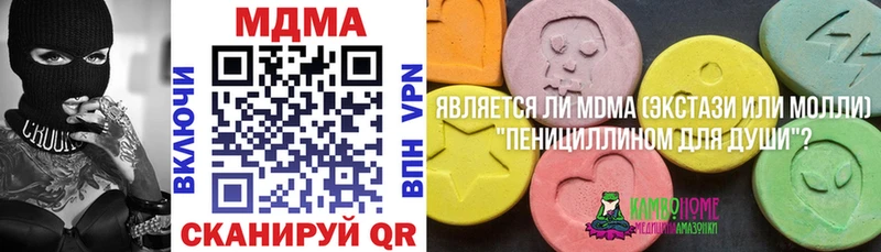 MDMA кристаллы Олонец