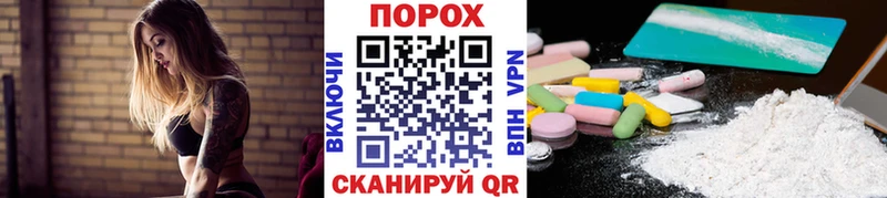 Метамфетамин пудра  Олонец 